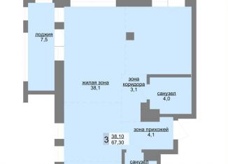 Продается трехкомнатная квартира, 67.3 м2, Екатеринбург, метро Геологическая