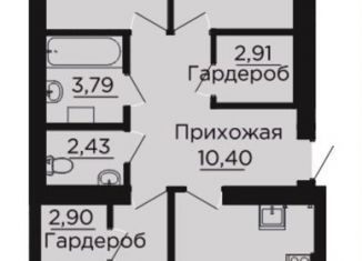 Продается 3-комнатная квартира, 87.6 м2, Аксай