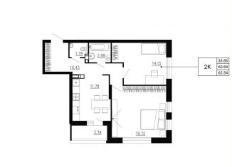 Продажа 2-комнатной квартиры, 62.5 м2, Орёл, Советский район