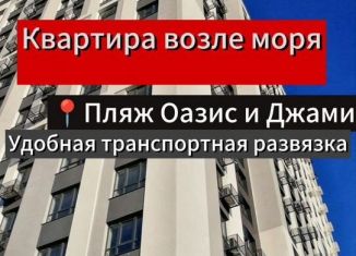 Продам 1-ком. квартиру, 45 м2, Махачкала, проспект Насрутдинова, 164, Ленинский внутригородской район