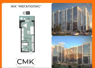 Квартира на продажу студия, 27.3 м2, Архангельск, улица Свободы, 16, Октябрьский округ