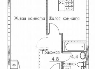Продажа двухкомнатной квартиры, 43.2 м2, Владивосток