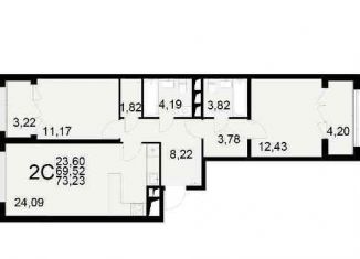 Продаю двухкомнатную квартиру, 73.2 м2, Рязань