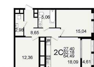 Продаю двухкомнатную квартиру, 64.5 м2, Рязань