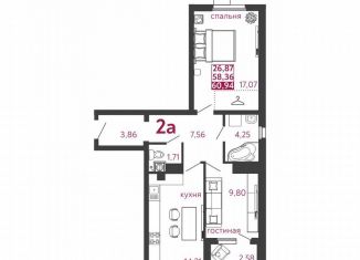 Продажа 2-ком. квартиры, 60.9 м2, Пенза, Высокая улица, 20