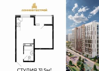 Квартира на продажу студия, 31.5 м2, Москва, улица Александра Невского, 4, Тверской район