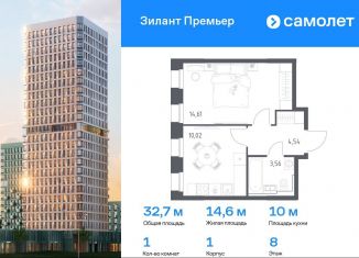 Продажа 1-ком. квартиры, 32.7 м2, Казань
