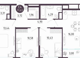 Трехкомнатная квартира на продажу, 71.6 м2, Тула, Пряничная улица, 9