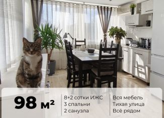 Дом на продажу, 97.6 м2, Крым, улица Гагарина