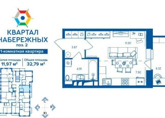 Продаю 1-комнатную квартиру, 32.8 м2, Брянск