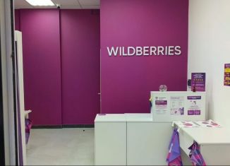 Продаю помещение свободного назначения, 45.15 м2, Воронеж, улица Ворошилова, 63/2, Ленинский район