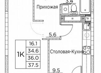 Продажа однокомнатной квартиры, 37.5 м2, Владивосток, улица Расула Гамзатова, 7к3