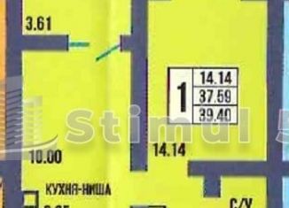 Продаю 1-ком. квартиру, 39.4 м2, Оренбург, улица Ильи Глазунова, 3