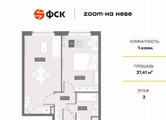 Продаю 1-ком. квартиру, 37.4 м2, Санкт-Петербург, муниципальный округ Невский, Октябрьская набережная, 40