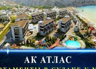 Продажа 2-ком. квартиры, 45.6 м2, Судак