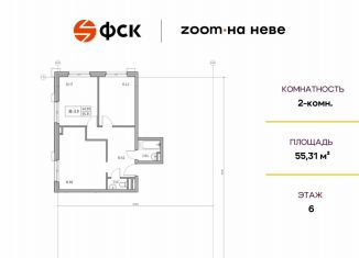 Продам 2-комнатную квартиру, 55.3 м2, Санкт-Петербург, муниципальный округ Невский, Архивная улица, 3к1