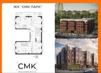 Продаю 1-комнатную квартиру, 138.2 м2, Северодвинск