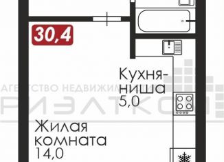 Продаю квартиру студию, 30.5 м2, село Чигири, улица Василенко, 7/2