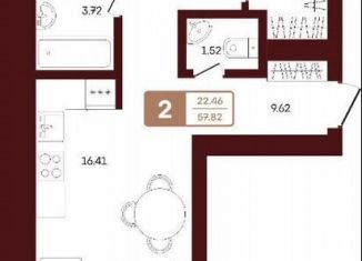 Продажа 2-комнатной квартиры, 57.8 м2, село Акбердино