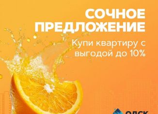 Продам 1-ком. квартиру, 47.1 м2, Орловская область, Садовая улица, 2к2
