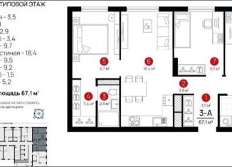 Продается 3-ком. квартира, 67.1 м2, Астрахань, улица Бехтерева, 8