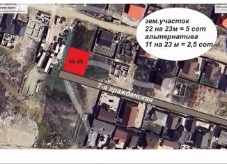 Продаю участок, 5 сот., Махачкала, 7-я Гражданская улица