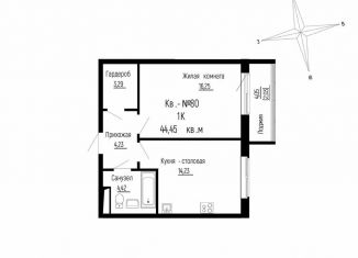 Продаю 1-ком. квартиру, 44.5 м2, посёлок Новый