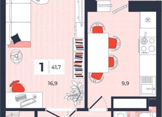 1-комнатная квартира на продажу, 41.7 м2, Тула