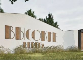 Продам земельный участок, 6.2 сот., деревня Кулигино