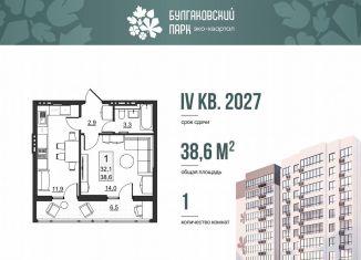 1-комнатная квартира на продажу, 32.1 м2, Саратов, улица имени Евгения Долгина, 6