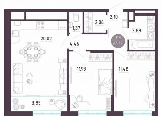 Продается 2-ком. квартира, 61.2 м2, Тула, Пряничная улица, 8