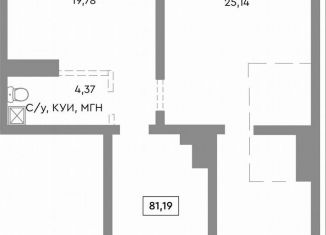 Продам помещение свободного назначения, 81.19 м2, Челябинск, Советский район, Ярославская улица, 1