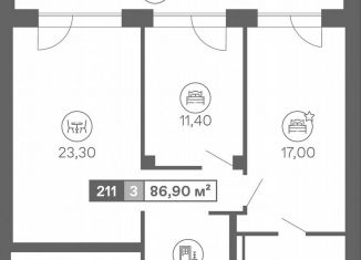 Продам трехкомнатную квартиру, 86.9 м2, Сириус, Олимпийский проспект, 36/1к2
