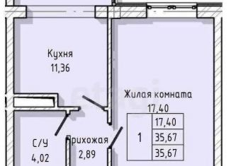 1-комнатная квартира на продажу, 35.7 м2, Нальчик, улица А.А. Кадырова, 24, ЖК Молодёжный