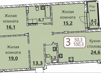Продаю трехкомнатную квартиру, 100.3 м2, Чувашия
