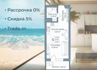 Продажа квартиры студии, 30.7 м2, поселок городского типа Заозерное, улица Аллея Дружбы, 20