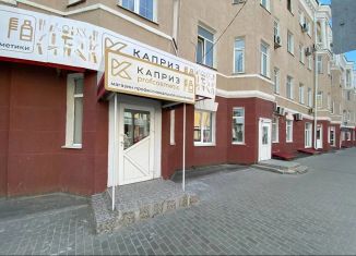 Сдам помещение свободного назначения, 60 м2, Курган, улица Ленина, 27