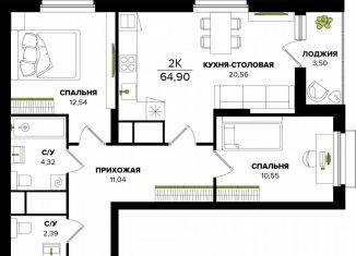 Продаю 2-комнатную квартиру, 64.9 м2, Тула, Центральный территориальный округ