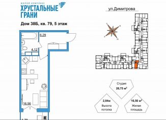 Продается квартира студия, 28.8 м2, Гусь-Хрустальный