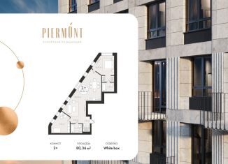 2-ком. квартира на продажу, 80.4 м2, Республика Башкортостан