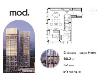 Продаю двухкомнатную квартиру, 68.7 м2, Москва, 4-я улица Марьиной Рощи, 12к1, 4-я улица Марьиной Рощи