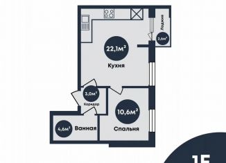 Продажа 1-ком. квартиры, 41.6 м2, Йошкар-Ола, Кремлёвская улица, 1