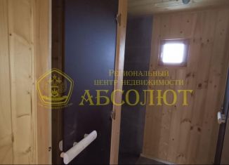 Продажа дома, 23.7 м2, Ревда, Лиственная улица, 23