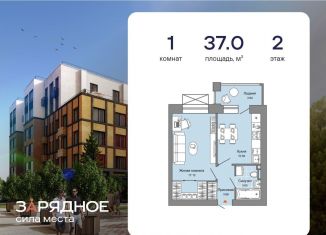 Продаю однокомнатную квартиру, 37 м2, Киров, улица 4-й Пятилетки, 86