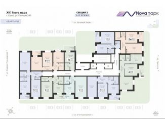 Продаю квартиру студию, 21.4 м2, Орловская область, улица Панчука, 83Б