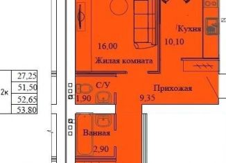 Продается 2-комнатная квартира, 53.8 м2, Кохма