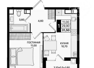 Продажа 1-комнатной квартиры, 31.5 м2, Ростов-на-Дону, проспект Шолохова, 211/2, ЖК Манхэттен О2