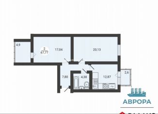 Продам 2-комнатную квартиру, 67.8 м2, Магнитогорск, улица Зелёный Лог, 69/1