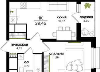 Продам однокомнатную квартиру, 39.5 м2, Тула, Центральный территориальный округ