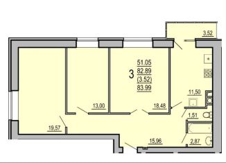Продажа 3-ком. квартиры, 86.4 м2, Смоленск